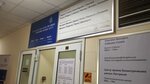 Чех Республикасының виза орталығы (Климент Тимирязев көшесі, 28В), көші-қон қызметтері  Алматыда