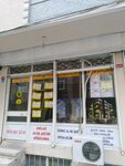 Ottoman Construction Real Estate (İstanbul, Bahçelievler, Fevzi Çakmak Mah., Göknar Sok., 38-40A) ، بيع وتأجير العقارات التجارية