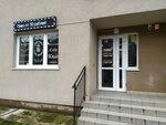 Наше пиво (Krasnaya Street, 139А), beer shop