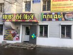 World Of Linen (Bolshaya Spasskaya Street, 21), stockings and tights shop