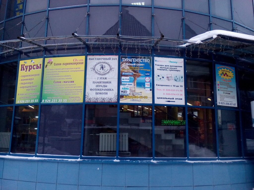 مركز تنمية الأطفال Abvgdeyka - dosugovy i razvlekatelny klub dlya detey ، ، صورة