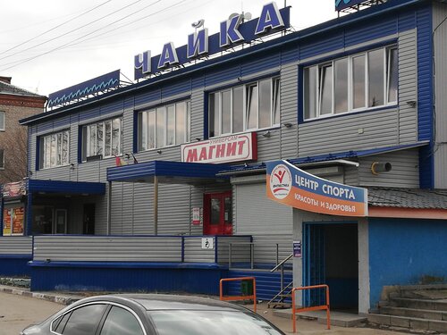 Авто 49 ногинск каталог