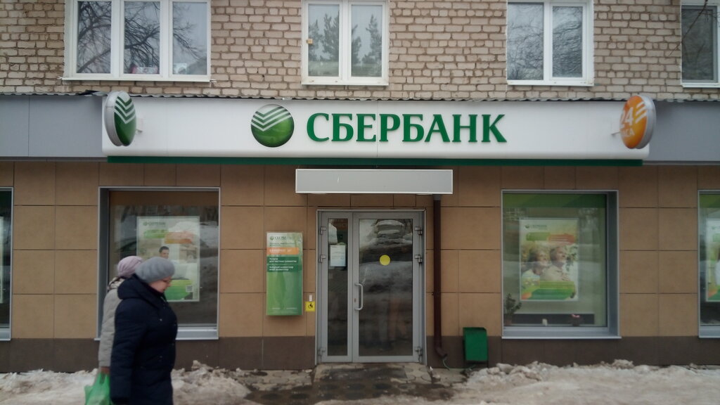 Банкомат СберБанк, Лениногорск, фото