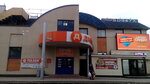 Анета (Aksyonova Street, 6Б), tienda de ropa