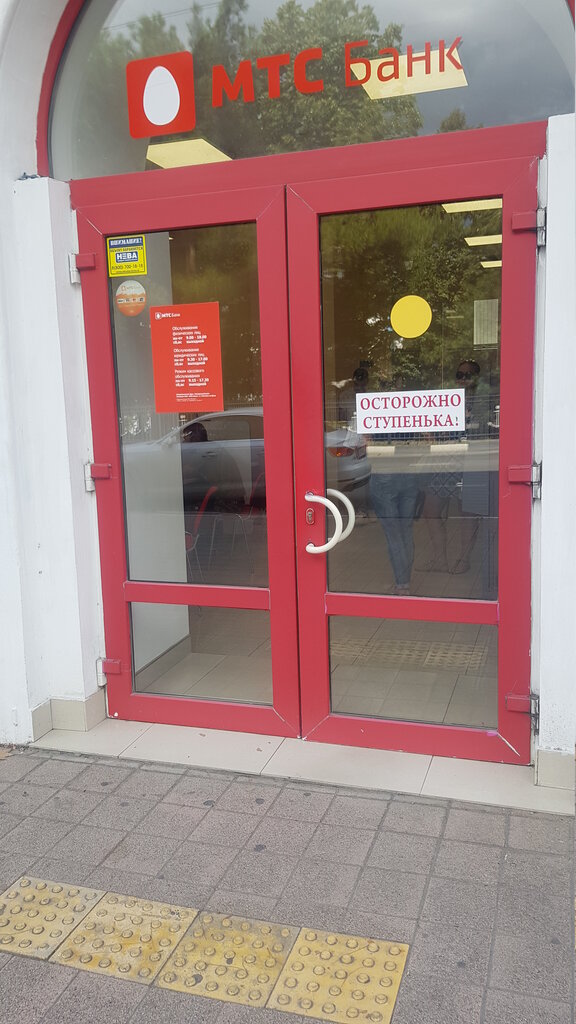 Больше не работает: Связной, салон связи, Республика Башкортостан, Уфа, улица Ле