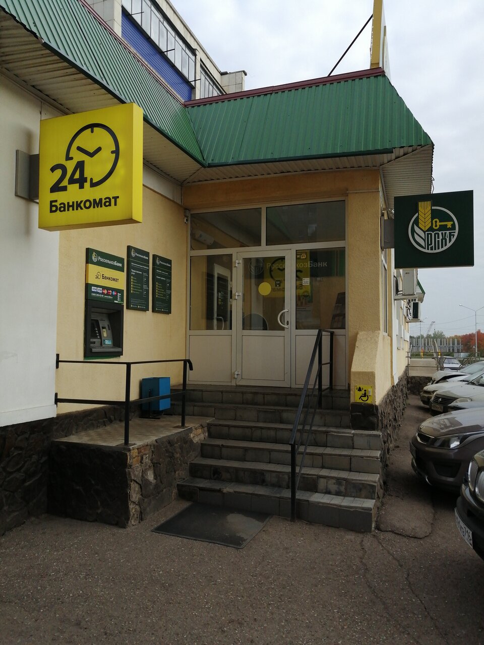 Чапаева 26 туймазы карта