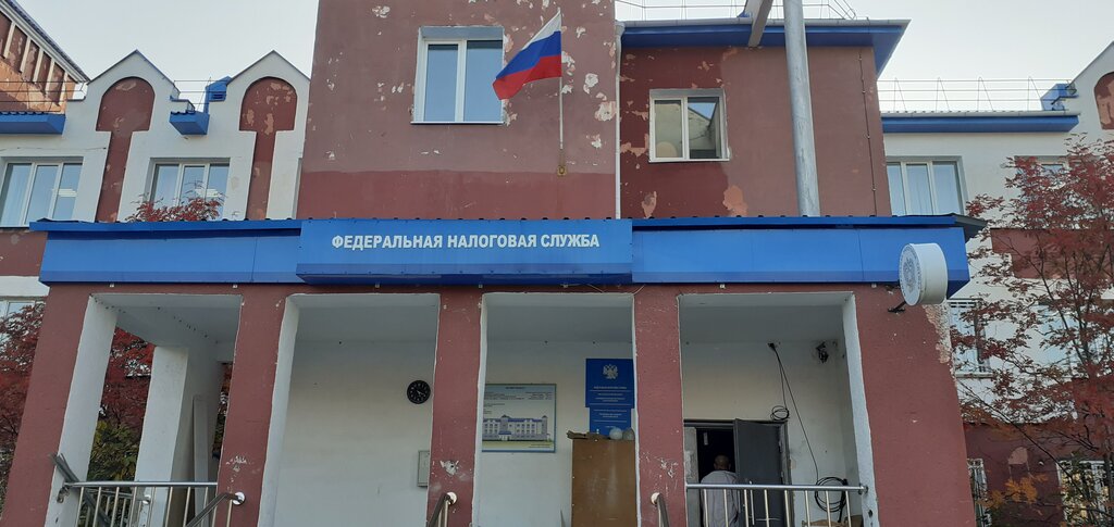 Салық инспекциясы Территориальный участок № 2807 Управления Федеральной налоговой службы по Амурской области, Свободный, фото
