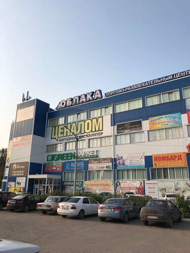 Магазин уаз шарыпово