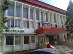 Участковый пункт полиции (ул. Кирова, 56), отделение полиции в Геленджике