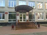 Vizit (Zelinskogo Street, 30), further education