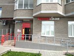 Krasnoe&Beloe (Kaluga, 65 years of Victory street, 43), grocery