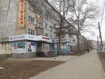 ПродуктовЪ (ulitsa Lomonosova, 92), tienda de productos