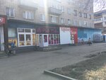 Промтовары (ulitsa Tamary Derunets, 73), tienda de ropa