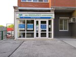 Lechebno-diagnostichesky tsentr immunologii i allergologii (Kirova Avenue, 435), department of the hospital