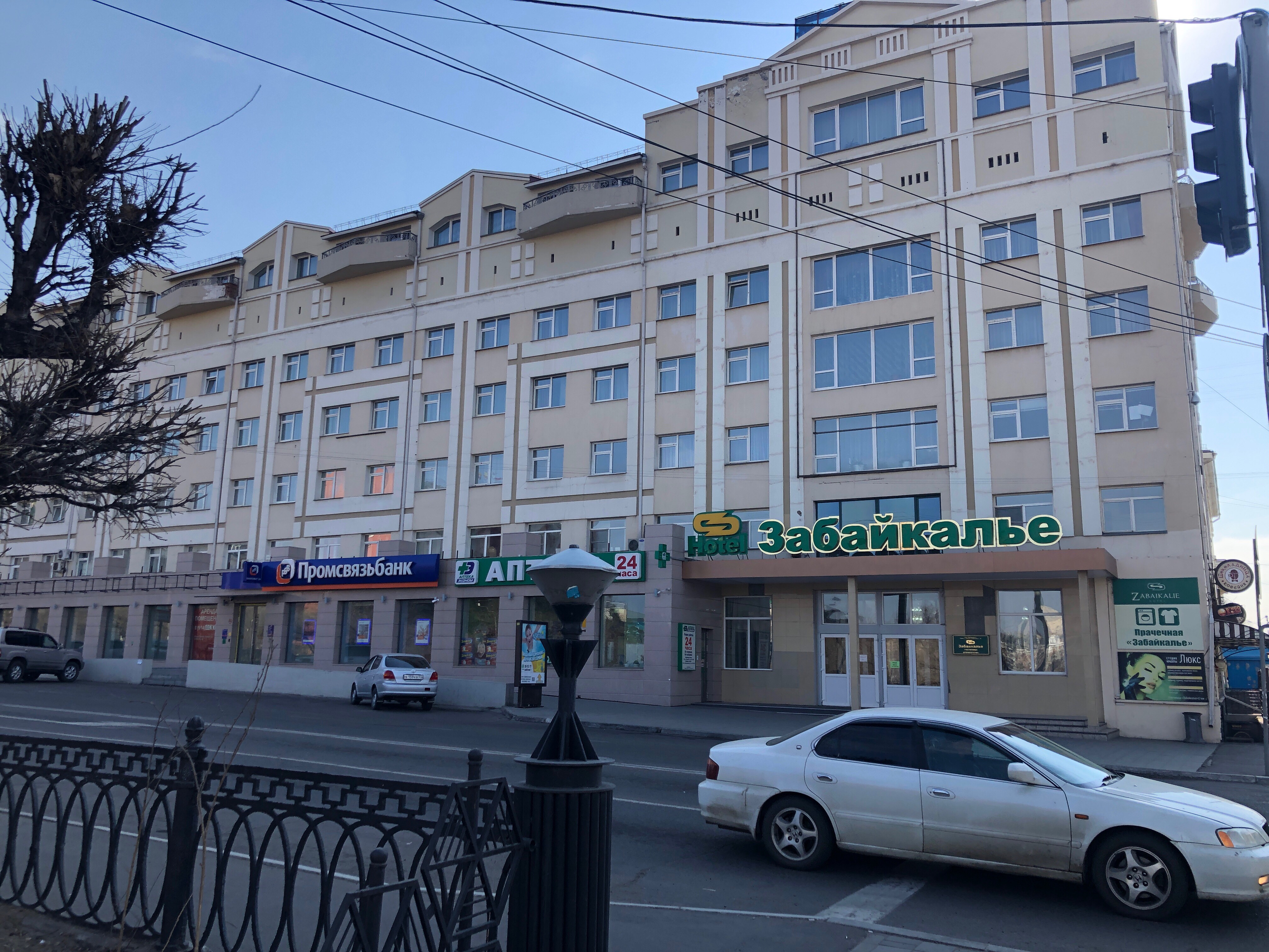 Фото Забайкалье