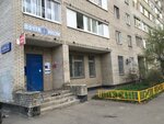 Отделение почтовой связи № 143968 (Садовый пр., 6), почтовое отделение в Реутове