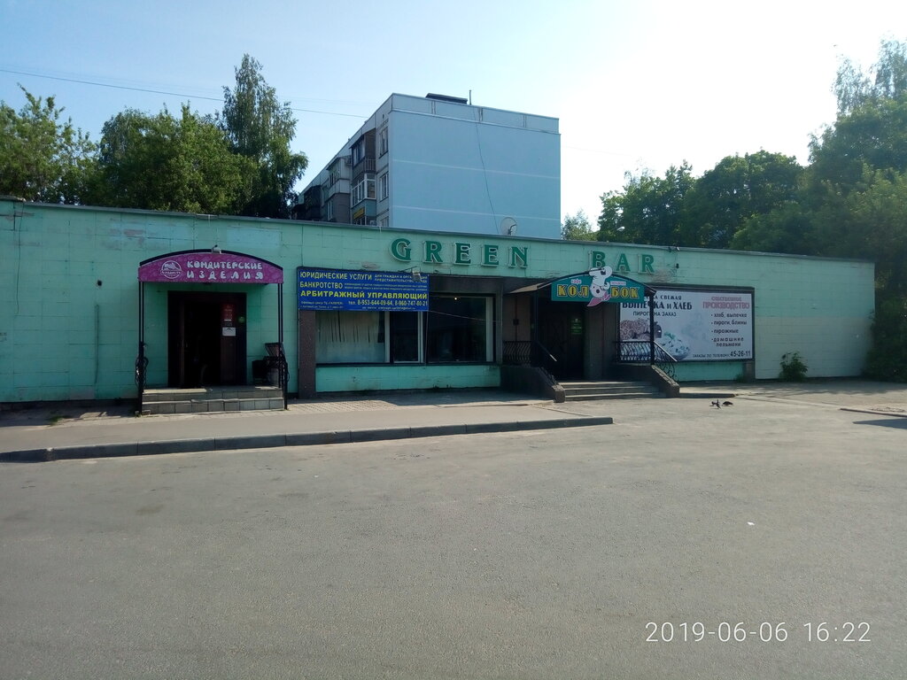 Bakery Булочная, пекарня, Kostroma, photo