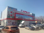 Лимпопо (ulitsa A. Pushkina, 27), children's store