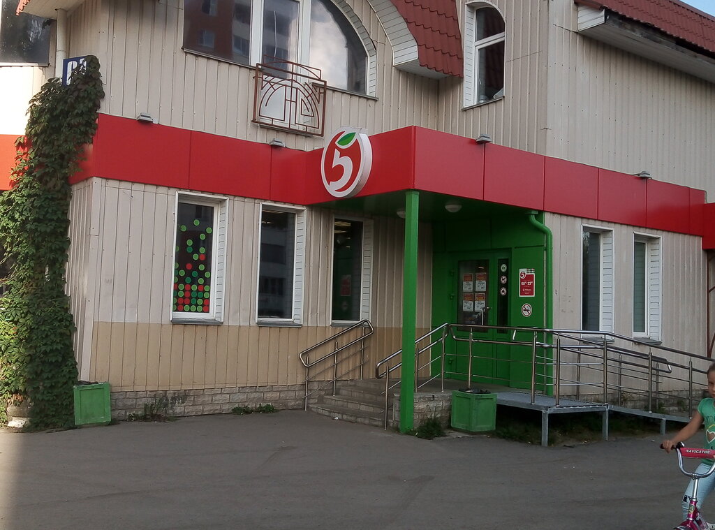 Supermarket Pyatyorochka, Pskov, photo