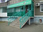 Индиго (ulitsa Petra Merlina, 40), cosmetology