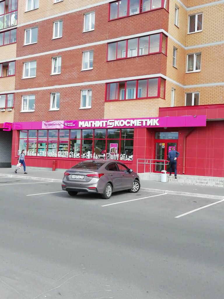 Perfume and cosmetics shop M. Kosmetik, Veliky Novgorod, photo