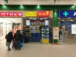 Gut (Prosvescheniya Avenue, 80к2), shoes repair