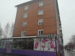 Меркурий (Nogradskaya ulitsa, 18), flower shop