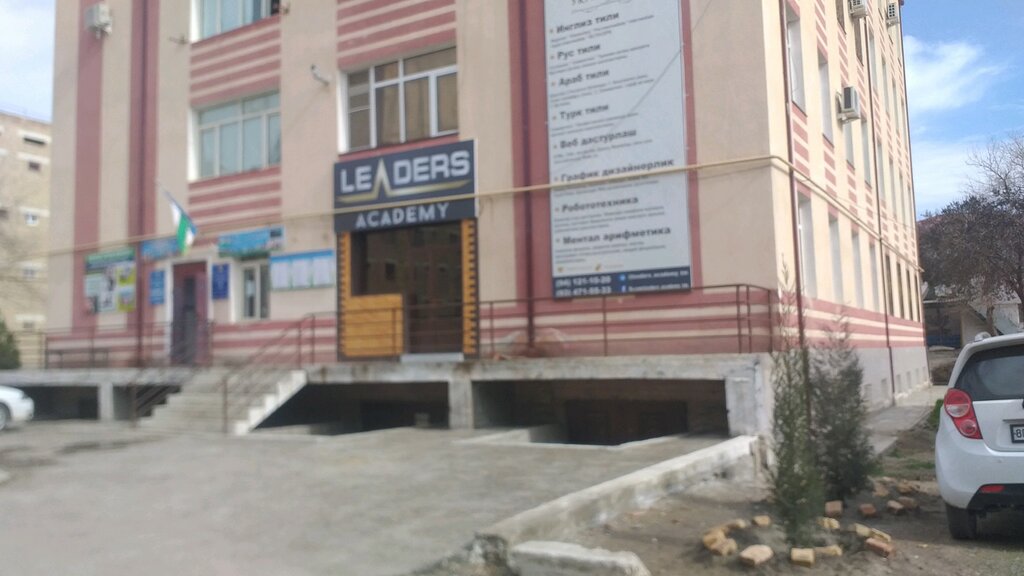 Educational center Leaders Academy, Bukhara, photo