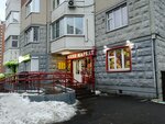 Первым делом (Krasnaya Gorka Subdistrict, Gagarina Avenue, 15/8), supermercado