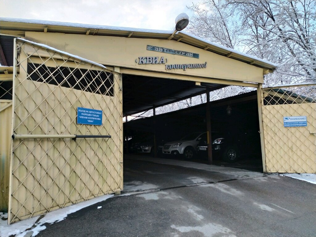 Parking lot Kvia Cooperative, Almaty, photo