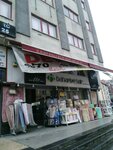 İlkay Halı (Güven Mh., Posta Cd., No:112, Güngören, İstanbul), halı mağazaları  Güngören'den