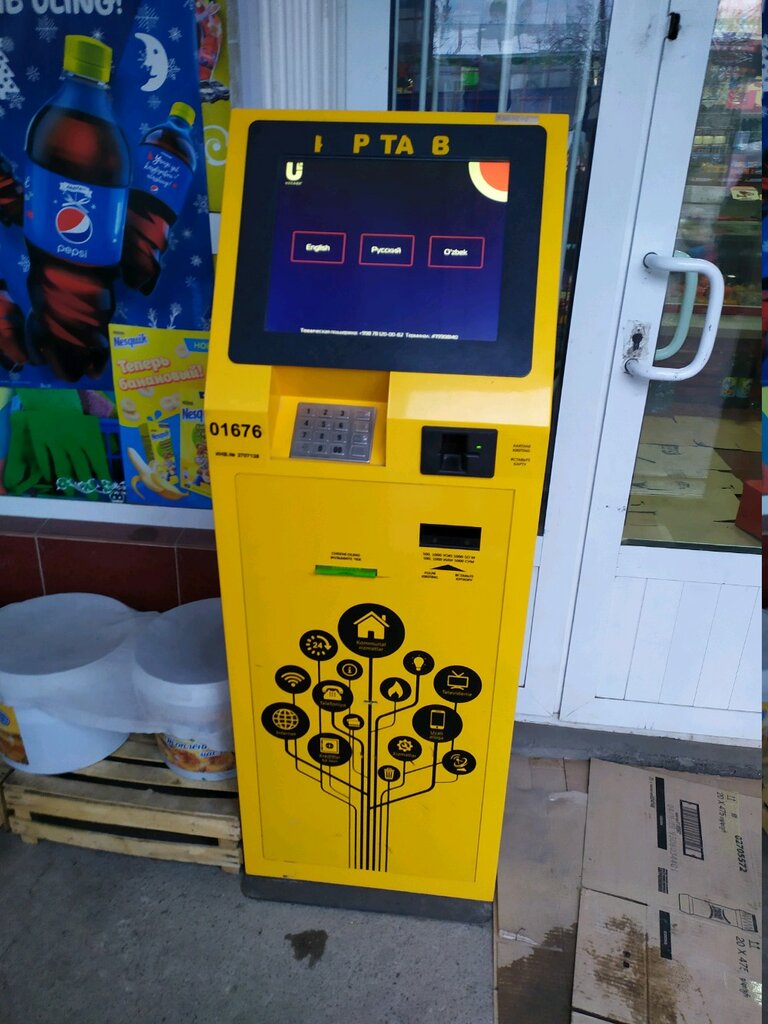 Payment terminal Kapitalbank, payment terminal, Tashkent, photo