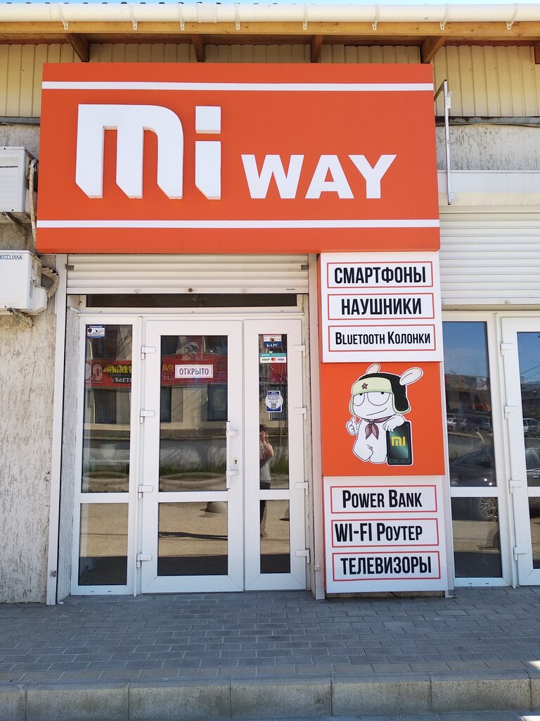 Магазин электроники Mi way, Феодосия, фото