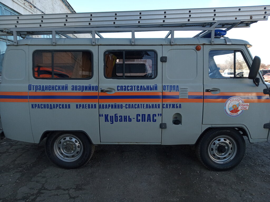 Search and rescue Кубань-СПАС Отрадненский аварийно-спасательный отряд, Krasnodar Krai, photo