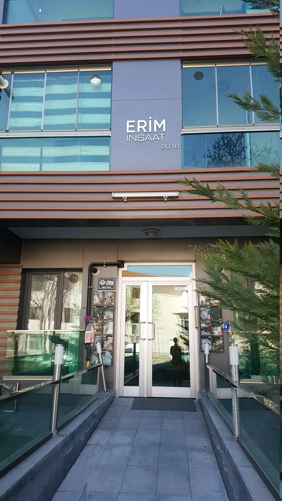 Centro educativo Libra Information Consulting Publishing and Education, , foto