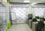 Prof Kosmetika (Khanty-Mansiyskaya ulitsa, 36), training of masters for beauty salons