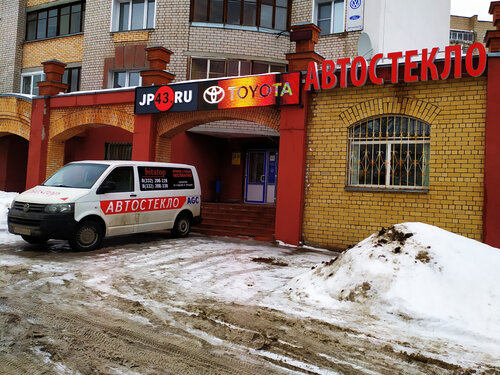 Тойота киров ломоносова