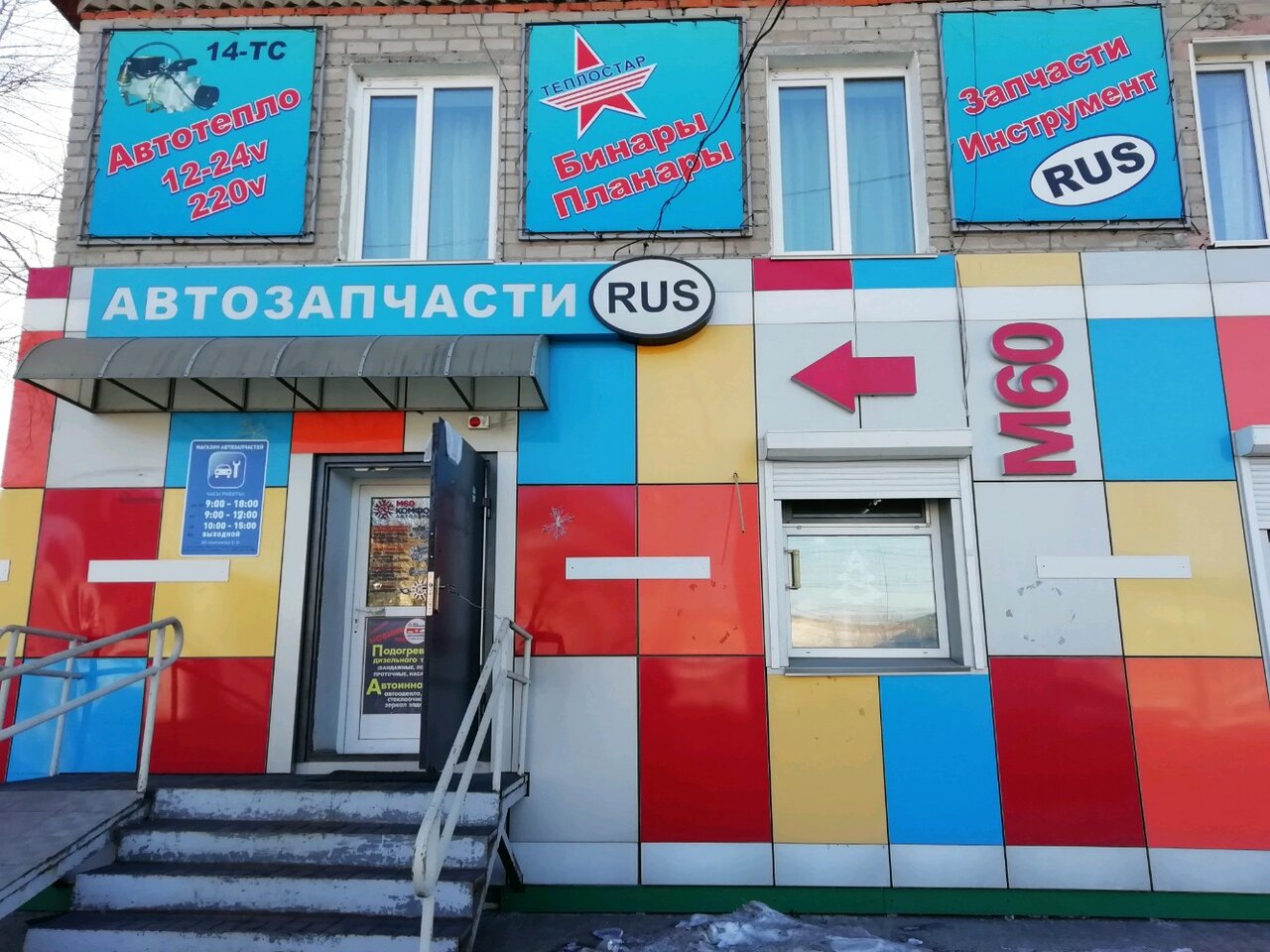 Карта хабаровска проспект 60 лет октября