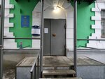 Ugolovno-ispolnitelnaya inspektsiya Filial po Kirovskomu rayonu (prospekt Metallurgov, 60), state penitentiary institution