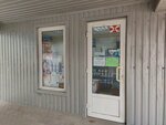 Ekoline (проспект Победы, 38В) ، مرشحات المياه