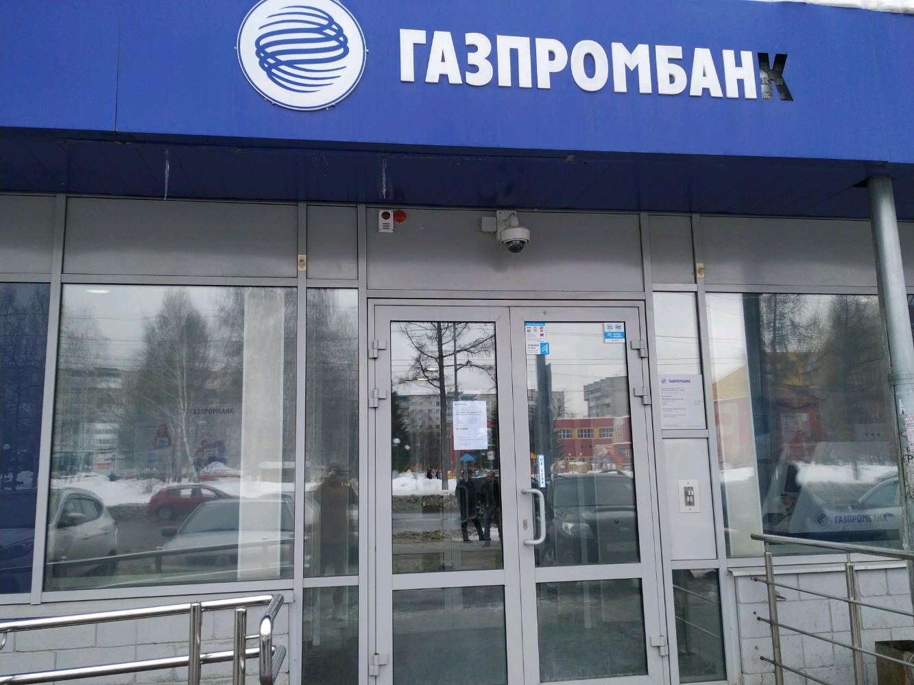 Газпромбанк в томске какой график работы 2025 Gazprombank, ATM, Tomsk, Krasnoarmeyskaya Street, 101 Yandex Maps