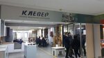 Галатея (Sibiryakov-Gvardeytsev Street, 49/1к3) ، أثاث المطبخ