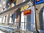 Dar Beauty (Ulyanovykh Street, 42), massage salon