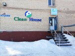 Clean House (Maǵjan Jumabaev dańǵyly, 5/2) ، خدمات التنظيف
