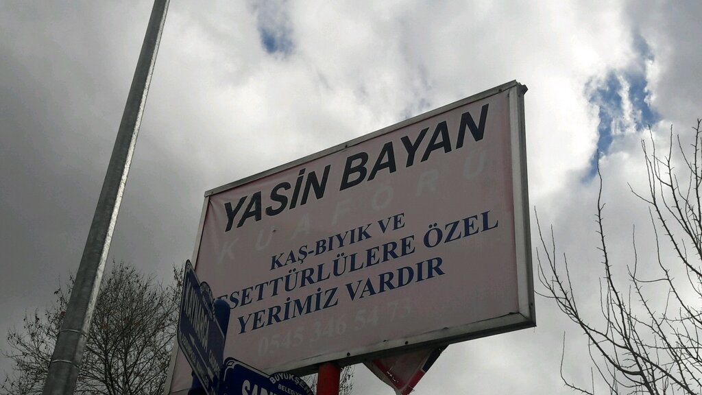 مصففو الشعر Yasin Ladies Hairdresser ، أنقرة، صورة