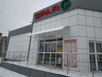 SPAR Express (Komsomolskiy prospekt, 70А) ، محل بقالة