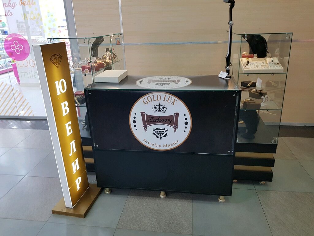 Jewelry workshop Zakary, Rostov‑na‑Donu, photo