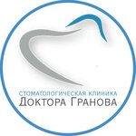 Dental clinic of Dr. Granov (Garibaldi Street, 6) ، عيادات الأسنان