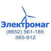 Электромаг