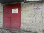 Radion-Prim (ulitsa Karbysheva, 4), industrial enterprise